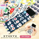 スマホポーチ KYUKYU キュキュ | プレゼント ギフト プチギフト 退職 お返し 女性 お礼 雑貨 巾着 スマホ ポーチ スマ…