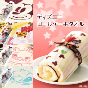 ディズニーキャラクタータオルがかわいいケーキに大変身!【ミッキーマウスチョコレートロールケーキ】