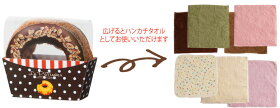 【柔らかい肌触りが満足】ドーナツタオルチョコスプリンクル