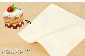 プチギフトケーキタオル5種アソートセットケーキタオル5個セット|ギフトおしゃれお礼ウェディングケーキタオルセットケーキタオルプチタオルケーキプチギフト二次会内祝い女の子子供引越結婚式退職雑貨転勤お返しウォッシュタオル
