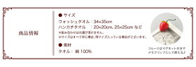 プチギフトケーキタオル5種アソートセットケーキタオル5個セット|ギフトおしゃれお礼ウェディングケーキタオルセットケーキタオルプチタオルケーキプチギフト二次会内祝い女の子子供引越結婚式退職雑貨転勤お返しウォッシュタオル