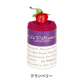 今治タオルケーキ ケーキタオル【ル・パティシエ】プチギフト | ハンカチ タオルハンカチ プレゼント 女性 ギフト ハンカチタオル お礼 お返し タオル 退職 お祝い ミニギフト プチギフト ハンカチギフト 今治 ミニタオル 個包装 ハンドタオル ちょっとした かわいい 雑貨