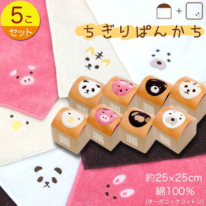 ハンカチ セット ブランドの人気商品 通販 価格比較 価格 Com