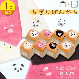 楽天市場 プチギフト 子供 バッグ 小物 ブランド雑貨 の通販