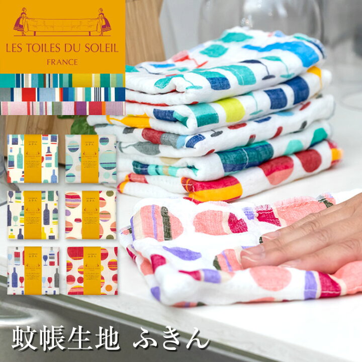 楽天市場 かや生地 ふきん 奈良の蚊帳生地 ちょっとした プレゼント おしゃれ ギフト プチギフト 退職 送別会 お返し 女性 転勤 お礼 雑貨 内祝い かわいい 吸水 引っ越し 挨拶 蚊帳生地ふきん 台ふきん 食器ふきん 布巾 台拭き 粗品 キッチン 食器拭き 花以外 お母さん