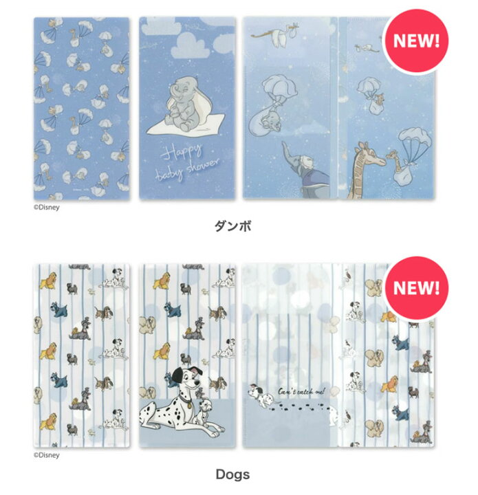 楽天市場 マスクケース 抗菌 日本製 ディズニー 3ポケット マスク プチギフト おしゃれ ちょっとした プレゼント ギフト 女性 お礼 子供 コンパクト 持ち運び かわいい キャラクター マスク入れ 携帯 キッズ 退職 雑貨 プチ オシャレ 送別会 お返し 転勤 花以外 実用的