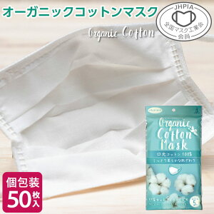 敏感肌 使い捨てマスクの人気商品 通販 価格比較 価格 Com 敏感肌 使い捨てマスクの人気商品 通販 価格比較 価格 Com