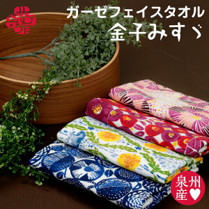 タオルハンカチ ブランド レディース 生活雑貨の人気商品 通販 価格比較 価格 Com