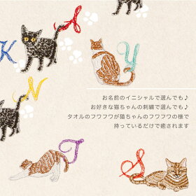 楽天市場 猫イニシャル ハンカチ 今治タオル おしゃれ 可愛い タオルハンカチ ブランド レディース ちょっとした プレゼント 女性 プチギフト 退職 ギフト 送別会 お返し お礼 かわいい ハンカチタオル 雑貨 誕生日 イニシャル ネコ柄 ねこ クリスマス 子供 プチ