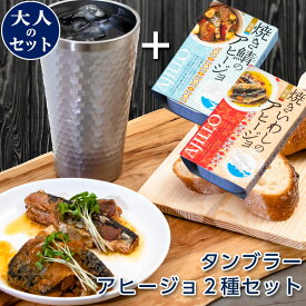 楽天市場 父の日 おつまみ 缶詰 食品 の通販 楽天市場 父の日 おつまみ 缶詰 食品 の通販