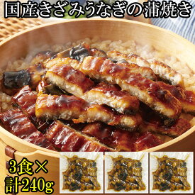 楽天市場 高級 ひつまぶしの通販 楽天市場 高級 ひつまぶしの通販