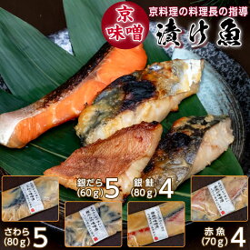 楽天市場 魚 送料無料の通販 楽天市場 魚 送料無料の通販