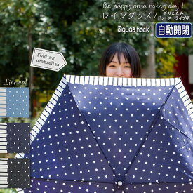 楽天市場 折りたたみ傘 レディース かわいい レディース雨傘 傘 バッグ 小物 ブランド雑貨の通販