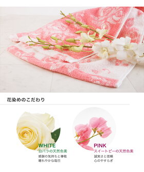 今治タオルギフトセット花染めボタニカルダイフェイスタオル|結婚祝い結婚内祝い引き出物出産祝い出産内祝お返しお礼お祝いご挨拶ギフトプレゼント内祝い出産セット日本製タオルギフトのしタオル国産タオルセット【GIFT】