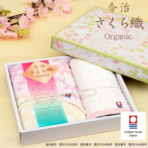 内祝い タオル おしゃれの人気商品 通販 価格比較 価格 Com 内祝い タオル おしゃれの人気商品 通販 価格比較 価格 Com