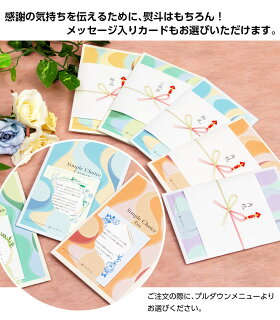 楽天市場 カタログギフト シンプルチョイス 3000円 コース Eua プチギフト 退職 ギフト 送別会 お返し お礼 転勤 内祝い 引っ越し 結婚祝い 引越し 出産祝い ギフトカタログ 選べるギフト 結婚式 カタログ 出産内祝い 結婚内祝い プレゼント 実用的 Gift