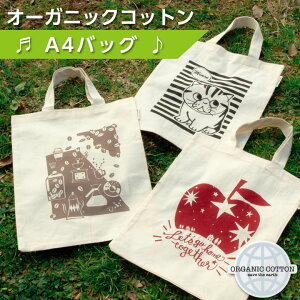 布 バッグ おしゃれの通販 価格比較 価格 Com