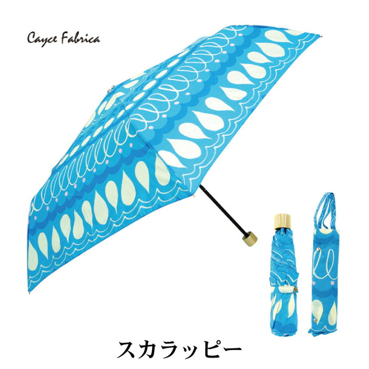 楽天市場】折りたたみ傘 傘 55cm 晴雨兼用 Shizuku light 防水加工 