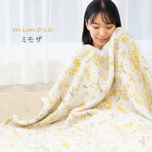 { 4dD K[[Pbg VO 130×200cm Taoyaka |    v[g ^I  uh z 100 킢 Rbg l ^IPbg Ђ| Ȗѕz z Mtg 