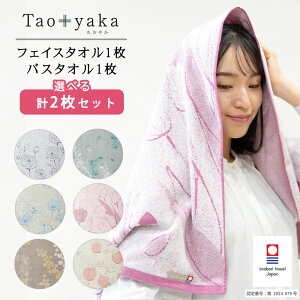 yIׂfUCz Taoyaka ^I oX^I tFCX^I 2Zbg 100 |     Ԃ xr[ tFCX ^I Rbg^I uh AMtg A Mt