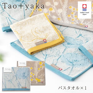 Tao+yaka ₩ ^IMtgZbg oX^I×1| ^IMtg   Mtg v[g ސE  j Ԃ j oYj Zbg tFCX 蕨 ^I pi