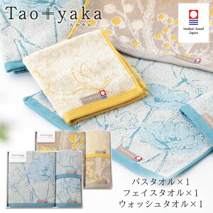 Tao+yaka ₩ ^IMtgZbg oX^I×1 tFCX^I×1 EHbV^I×1| ^IMtg   Mtg v[g ސE  j Ԃ j oYj