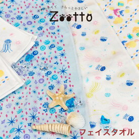 楽天市場 フェイスタオル かわいい バッグ 小物 ブランド雑貨 の通販