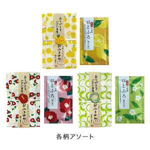 入浴剤とハンカチのプチギフト 3個セット ありがとうギフト おふろはん | ハンカチ 手ぬぐい プレゼント プチギフト ギフト ギフトセット タオルハンカチ お礼 ハンカチタオル 祝い タオル