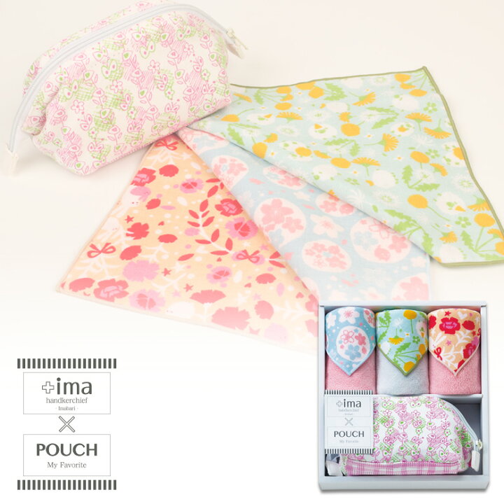 楽天市場 今治うまれのハンカチ Imaと コスメポーチ ギフトセット おしゃれ タオルハンカチ ブランド レディース プレゼント 女性 退職 ギフト お返し お礼 ハンカチタオル ポーチ ハンカチ セット 子供 送別会 ちょっとした 中学生 小学生 卒園 バレンタイン