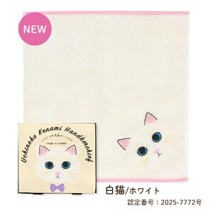 Uchinoko mate �ɂ�� �ѕ��� �����^�I�� �n���J�` �ɂ�񂱃V���[�Y | �n���J�`�^�I�� ���킢�� �˂� �n���J�` �L �v���[���g ���� �n���J�`�^�I�� �v�`�M�t�g �n���h�^�I�� �~�j�^�I�� �M�t