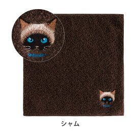 今治 タオルハンカチ うちの子メイト にゃんこシリーズ 刺繍 | ハンカチタオル かわいい レディース ハンカチ 猫 プレゼント 女性 プチギフト タオル ギフト ハンドタオル 猫グッズ 猫好き uchinokomate 雑貨 可愛い ミニタオル ワンポイント