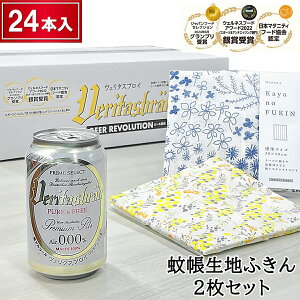 mAR[r[ hCcY F^XuC 330ml 24{ ᒠnӂ 2t  | hCc Y EAR[ mAR[ ~l mA P[X 0.00% AR[[ 