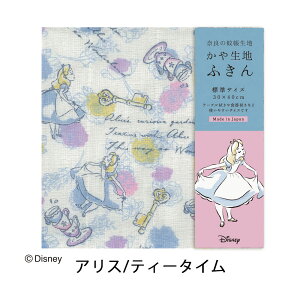 Disney fBYj[ ̂ӂ ᒠ̂ӂ ޗǂ̉ᒠn | v[g Mtg v`Mtg ސE Ԃ  ᒠnӂ ӂ Hӂ z Lb` tL Lb`NX 