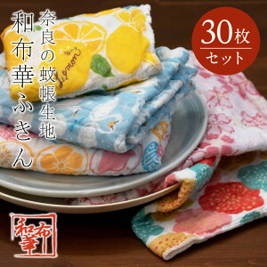 ふきん かわいいの通販 価格比較 価格 Com ふきん かわいいの通販 価格比較 価格 Com