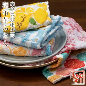 ふきん おしゃれの人気商品 通販 価格比較 価格 Com