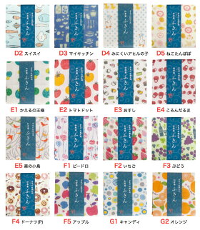 母の日ギフトプレゼントに最適♪【メール便送料無料】かや生地ふきん奈良の蚊帳生地【和布華】洗うとふわふわキッチンふきん