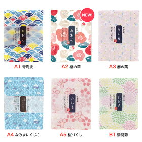 母の日ギフトプレゼントに最適♪【メール便で送料無料】かや生地たおる奈良の蚊帳生地【和布華タオル】