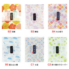 母の日ギフトプレゼントに最適♪【メール便で送料無料】かや生地たおる奈良の蚊帳生地【和布華タオル】