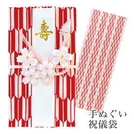 楽天市場 のし袋 新築祝いの通販