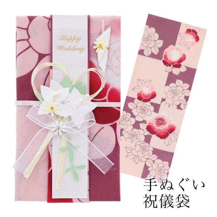 楽天市場 手ぬぐい祝儀袋 赤い薔薇 和布華 ハンカチ おしゃれ 手ぬぐい 雑貨 内祝い 入学祝 祝儀袋 かわいい オシャレ てぬぐい ご祝儀袋 結婚祝い 入学祝い のし袋 袋 出産祝い 手拭い お祝い袋 ご祝儀 出産 御祝儀袋 結婚式 金封 お祝い 入園祝 熨斗袋 1 10万円