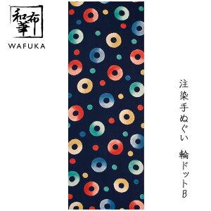 ʂ փhbg az Ăʂ a|  nJ` { fB[X Ƃ v[g  v`Mtg ސE Mtg Ԃ  킢 ӂ {ʂ  