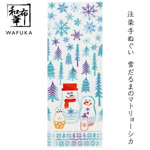 ʂ Ⴞ܂̃}g[VJ az Ăʂ ~͗l |  {  킢 {ʂ z ^yXg[ {@  CeA Ǌ| Gʂ Ǐ Mtg 