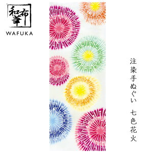 az ʂ @ Ė͗l { (Fԉ) |  nJ` Ƃ v[g fB[X  v`Mtg ސE Mtg a ӂ {ʂ  ^yXg[ ĕ 