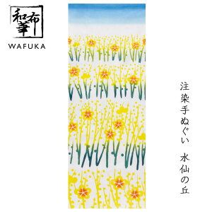 az ʂ @ Ăʂ t t͗l  { (̋u) | nJ` Ƃ v[g fB[X  v`Mtg Mtg a {ʂ G ^yXg[ Ǌ| 