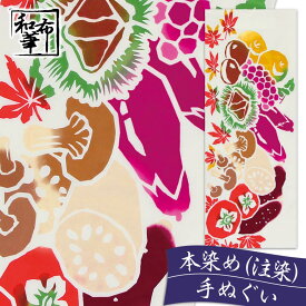 楽天市場 手ぬぐい 秋の通販