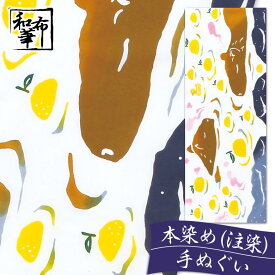 楽天市場 手ぬぐい 冬の通販