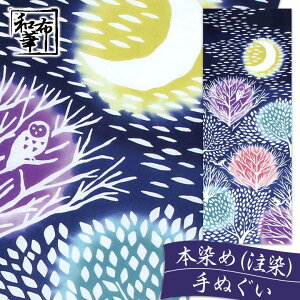 az ʂ @ a { (̐X)| nJ` Ƃ v[g  v`Mtg ސE Mtg 킢 ӂ ^yXg[  {ʂ Ăʂ ΂