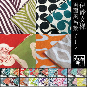 風呂敷 ティッシュカバーの人気商品 通販 価格比較 価格 Com 風呂敷 ティッシュカバーの人気商品 通販 価格比較 価格 Com