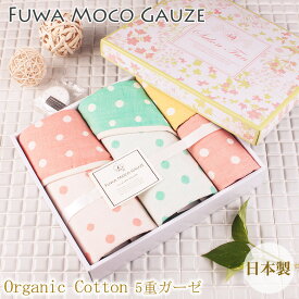 楽天市場 タオル ギフト かわいいの通販