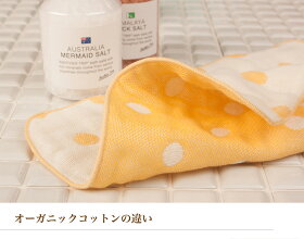 5重織ガーゼタオルギフトセットハンカチ3Pオーガニックココットン使用|出産祝い出産内祝お返しお礼ご挨拶ギフトプレゼントプチギフト内祝い出産セットタオルギフトのしかわいい赤ちゃんベビータオル国産タオルセット結婚祝い結婚内祝い【GIFT】